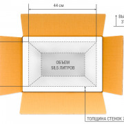 small-tkm-50-(v60l)-4